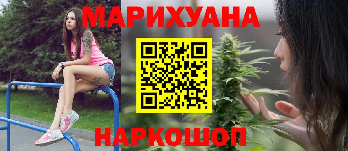 Шишки марихуана тримм  МАРИХУАНА Ganja  Вход с VPN  Среднеуральск  Канабис план  МАРИХУАНА сатива 