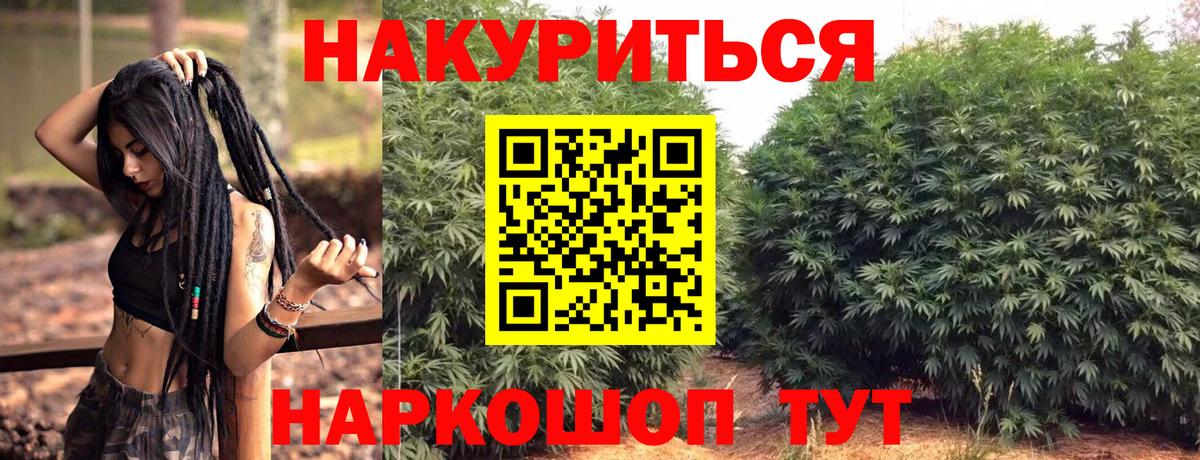 МАРИХУАНА Bruce Banner Среднеуральск